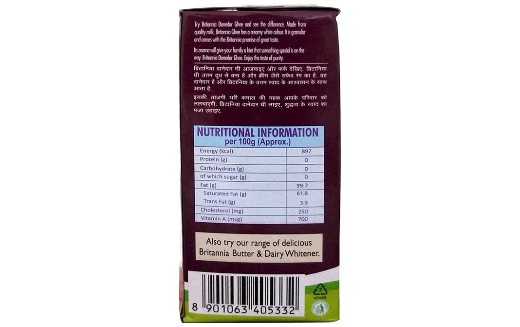 Britannia Ghee Danedar    Box  1 litre